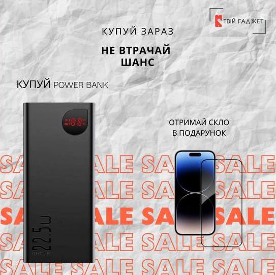 Внешний аккумулятор (павербанк) Baseus Star Lord Display 22.5W 20000 mAh Black (PPXJ060001) + СТЕКЛО В ПОДАРОК - ТвойGadget